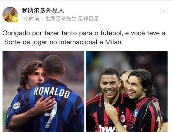 姆希塔良：如果说一名像来自另一级别的球员，我会选扎尼奥洛（姆希塔良：看起来像更高一级别的球员？我选扎尼奥洛）