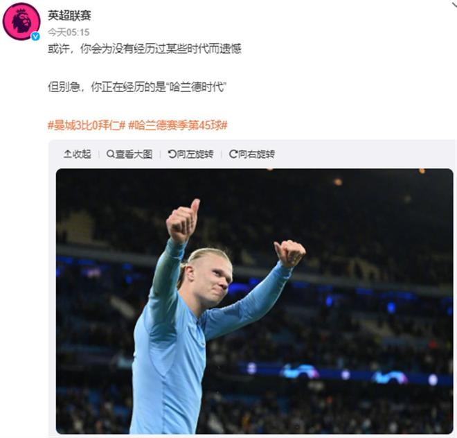 的主场统